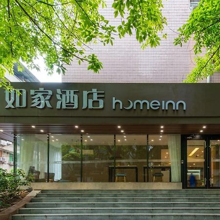 Home Inn Chongqing Jiangbei Airport Shuangfeng Road Esterno foto